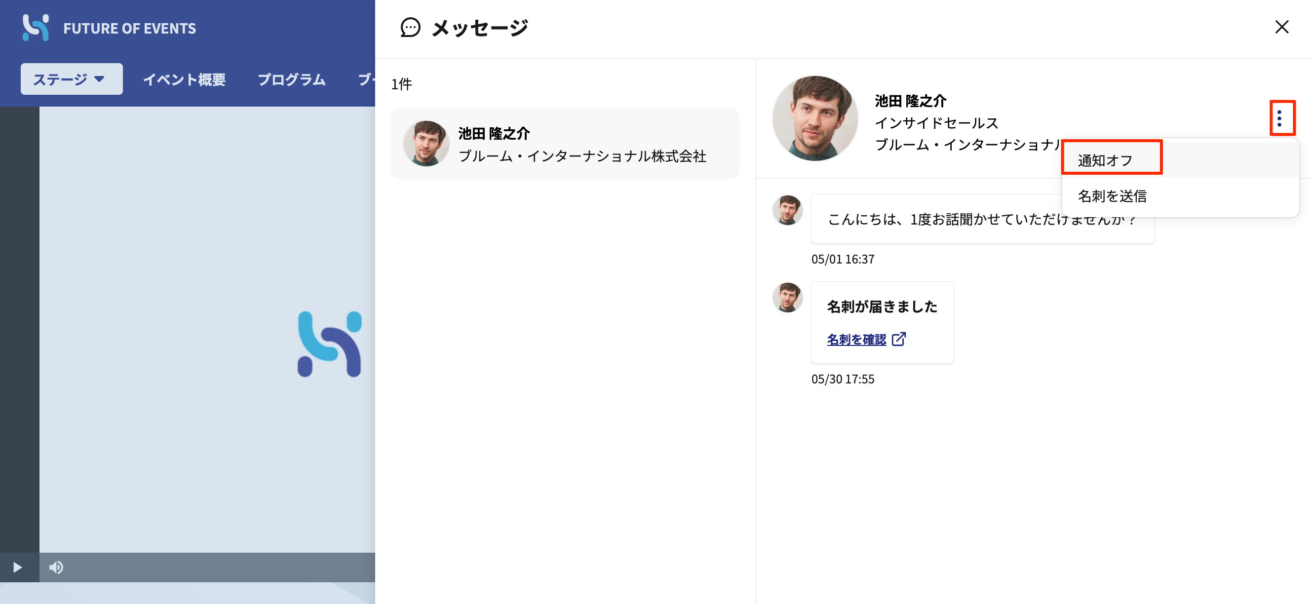 貼り付けた画像_R5_06_05_14_32.png