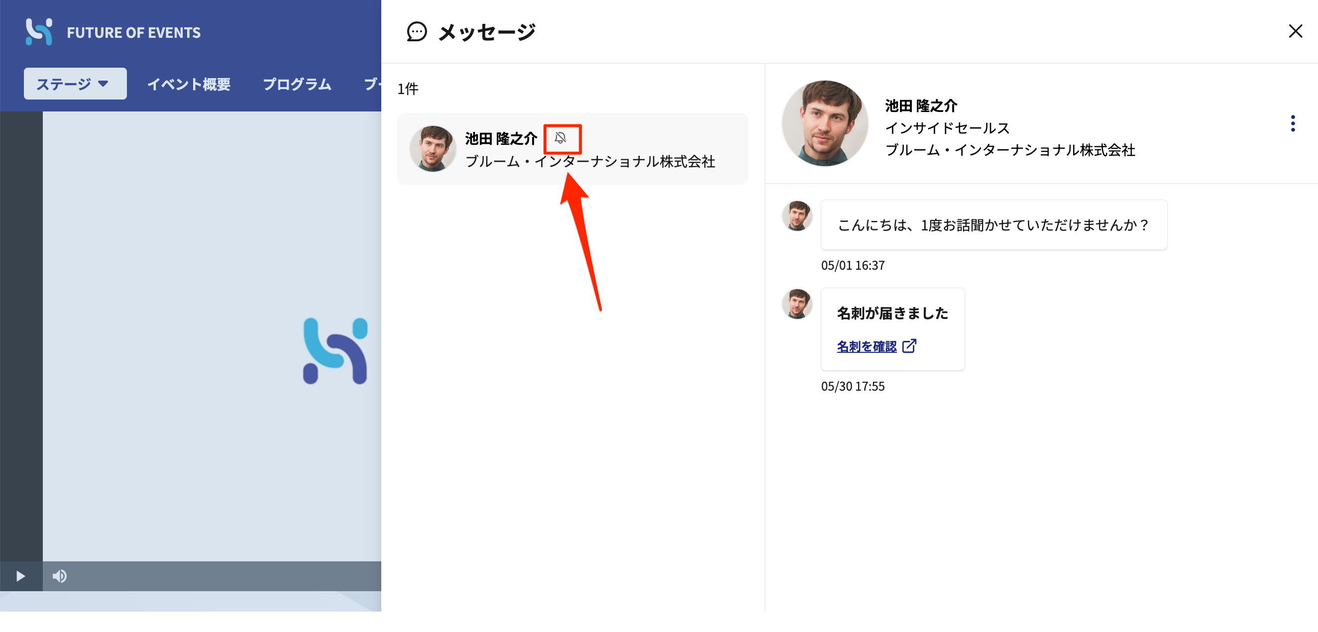 貼り付けた画像_R5_06_05_14_37.png