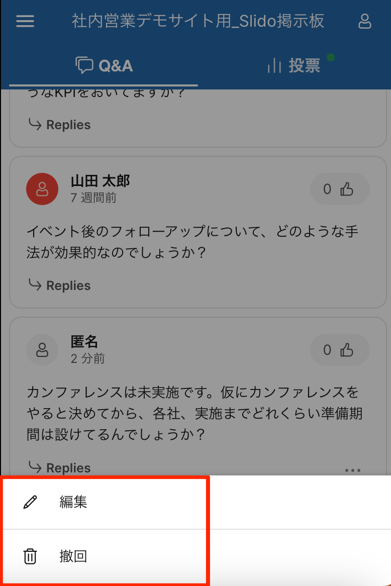 貼り付けた画像_R5_06_05_15_55.png