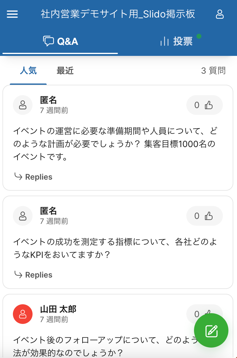 貼り付けた画像_R5_06_05_15_49.png