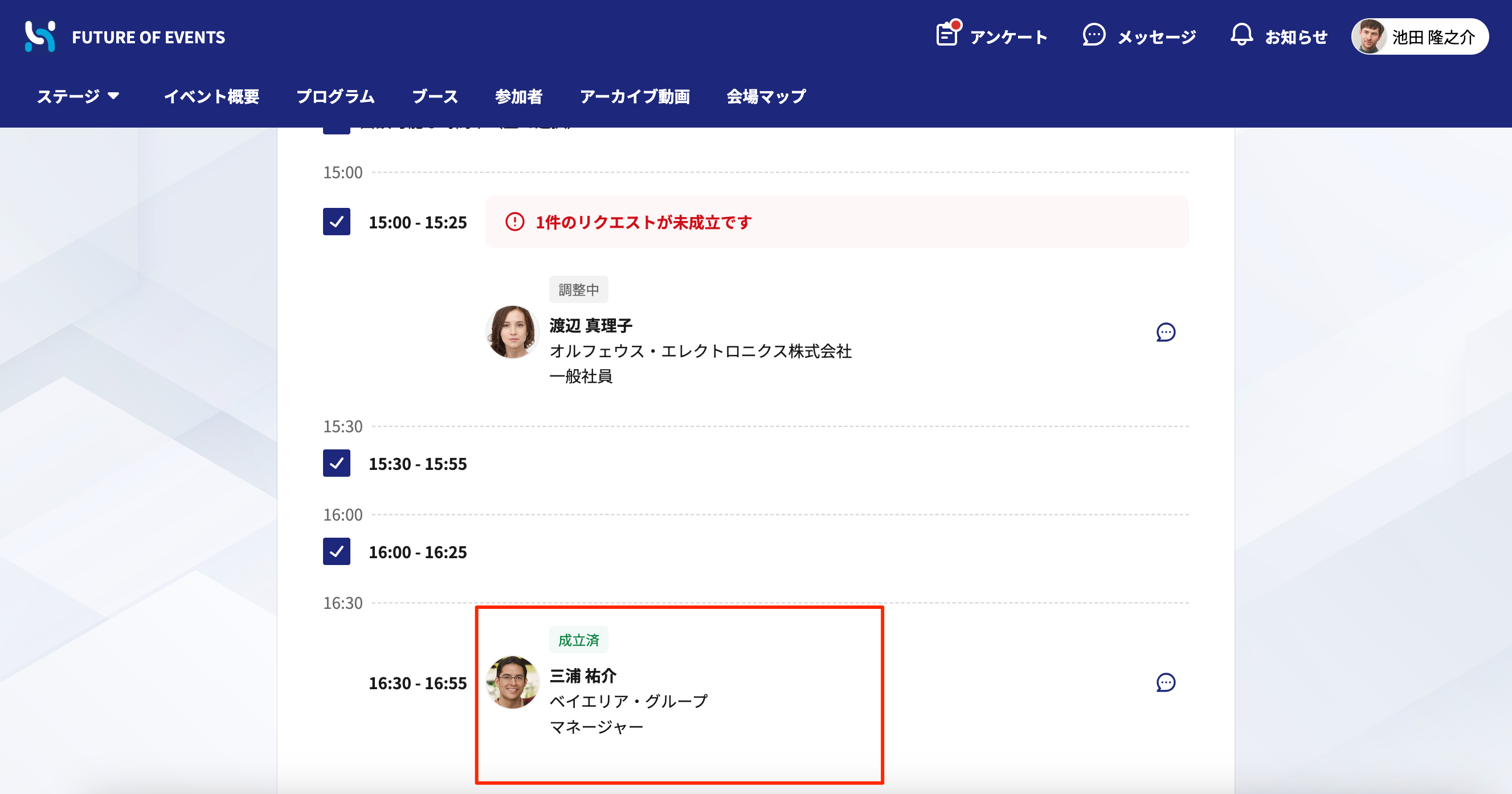 貼り付けた画像_R5_06_05_16_31.png