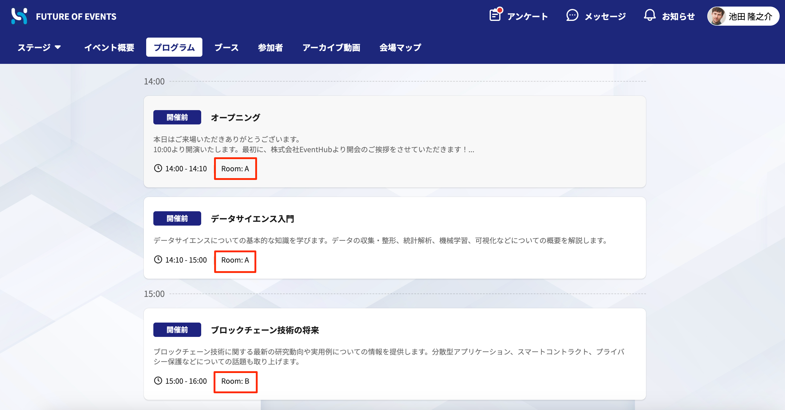 貼り付けた画像_R5_06_05_16_39.png