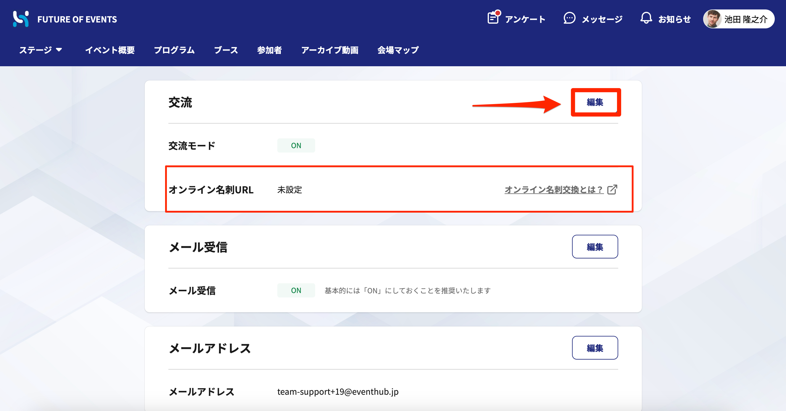 貼り付けた画像_R5_05_18_17_25.png