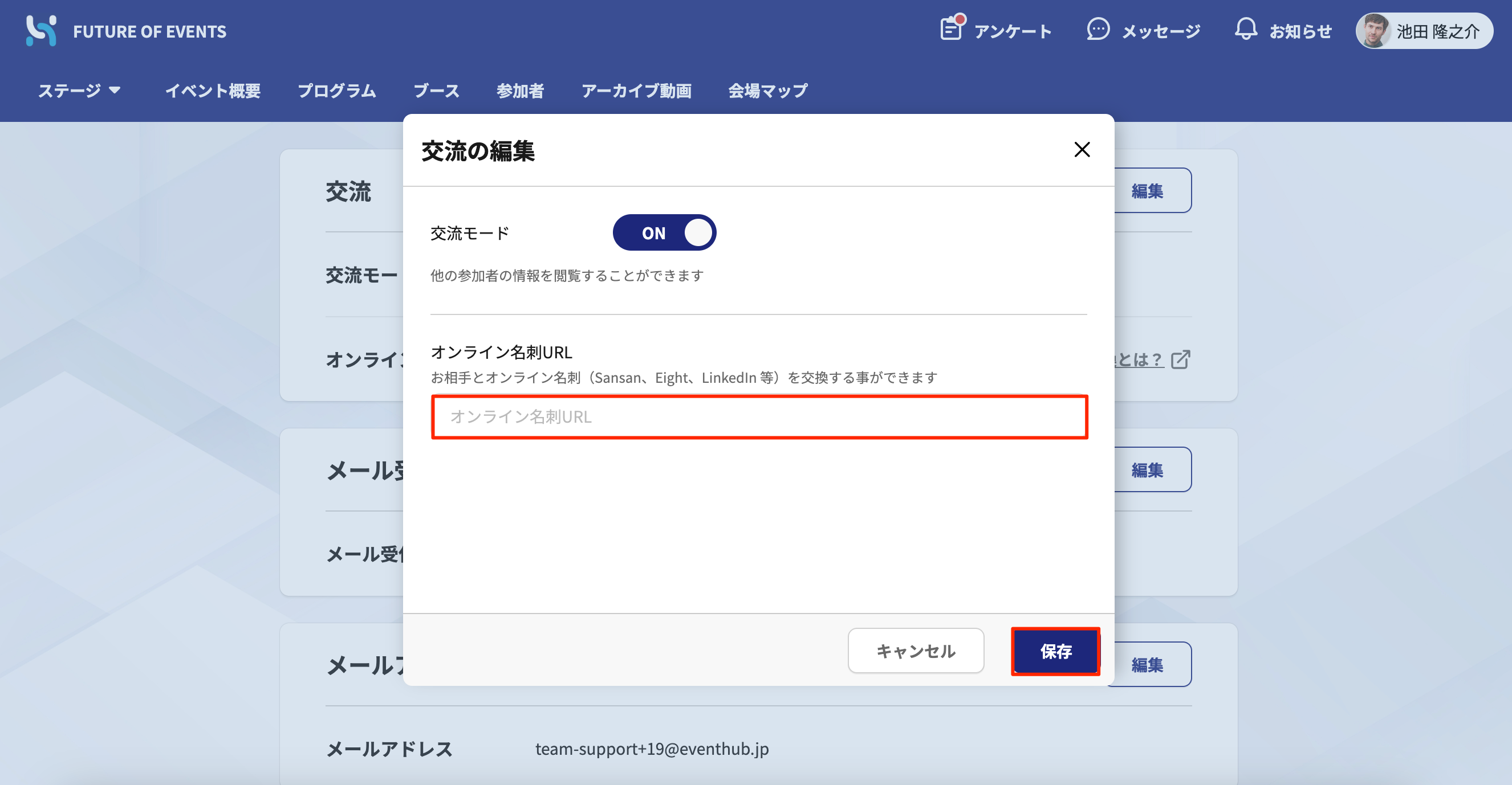 貼り付けた画像_R5_05_18_17_28.png