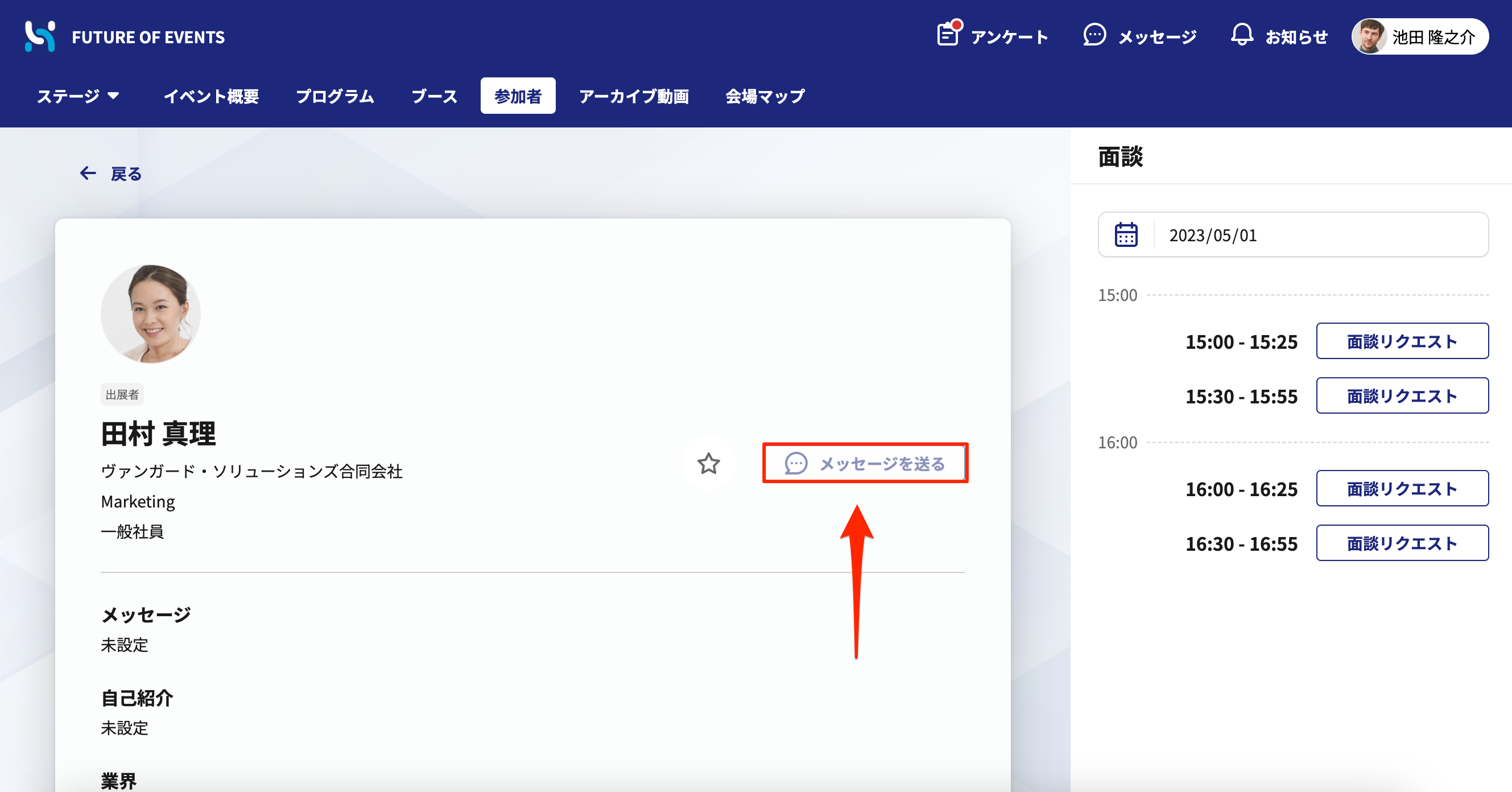 貼り付けた画像_R5_05_18_17_44.png