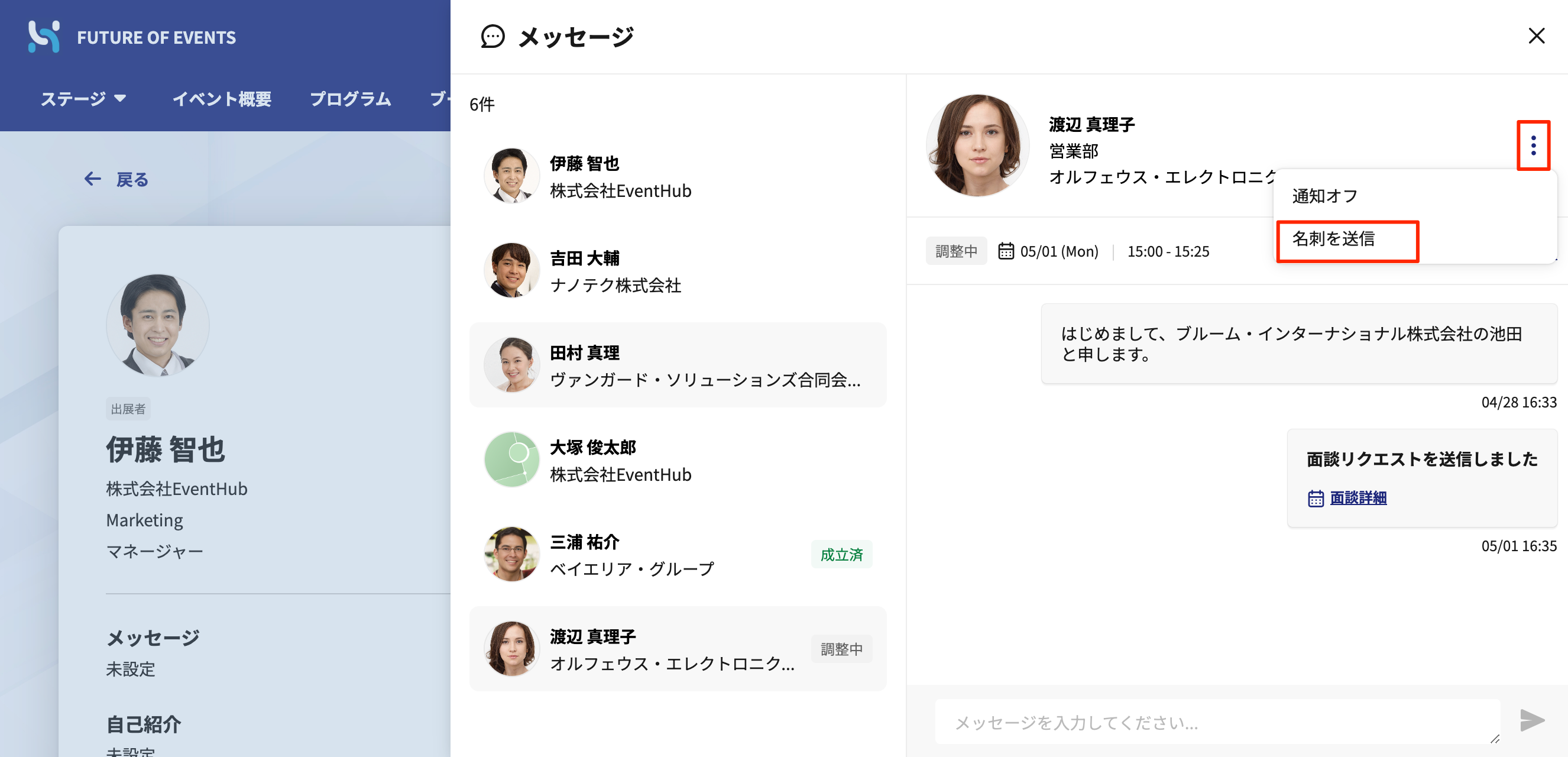 貼り付けた画像_R5_06_06_13_14.png