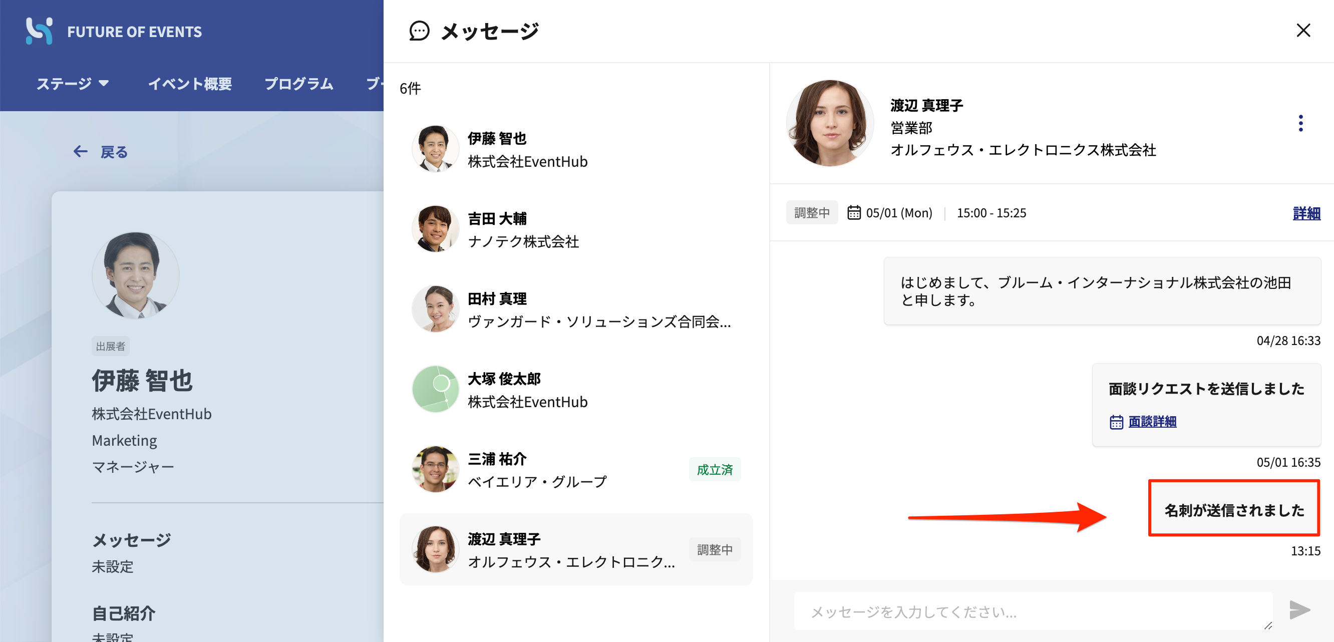 貼り付けた画像_R5_06_06_13_15.png
