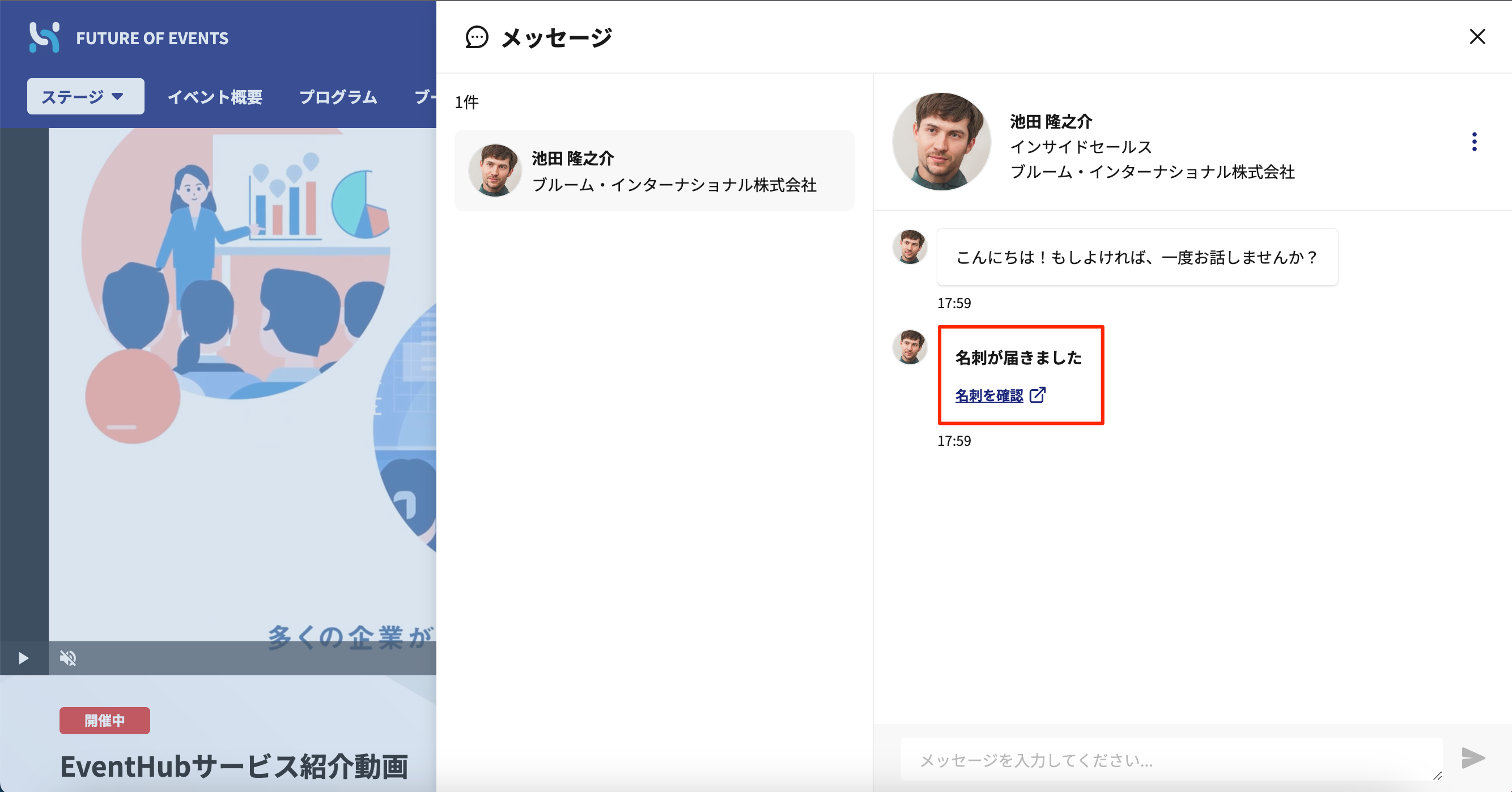 貼り付けた画像_R5_05_18_18_03.png