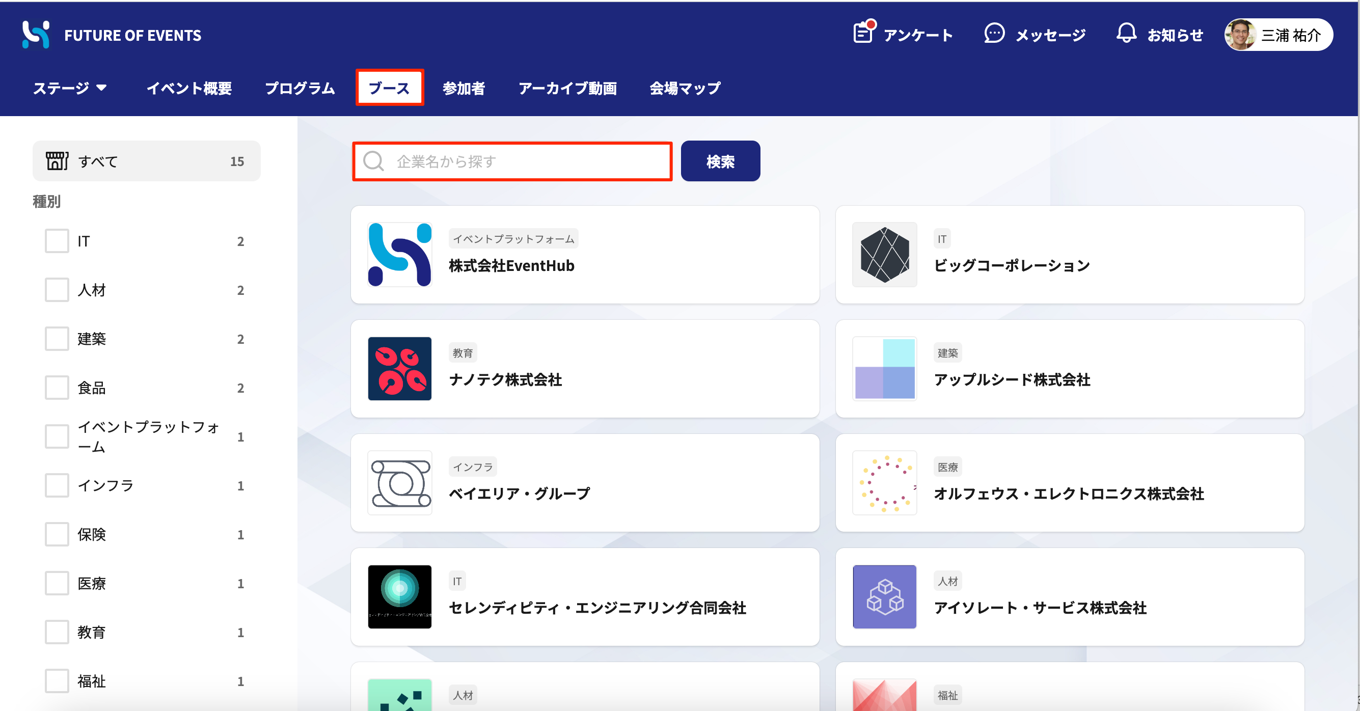 貼り付けた画像_R5_05_18_14_38.png