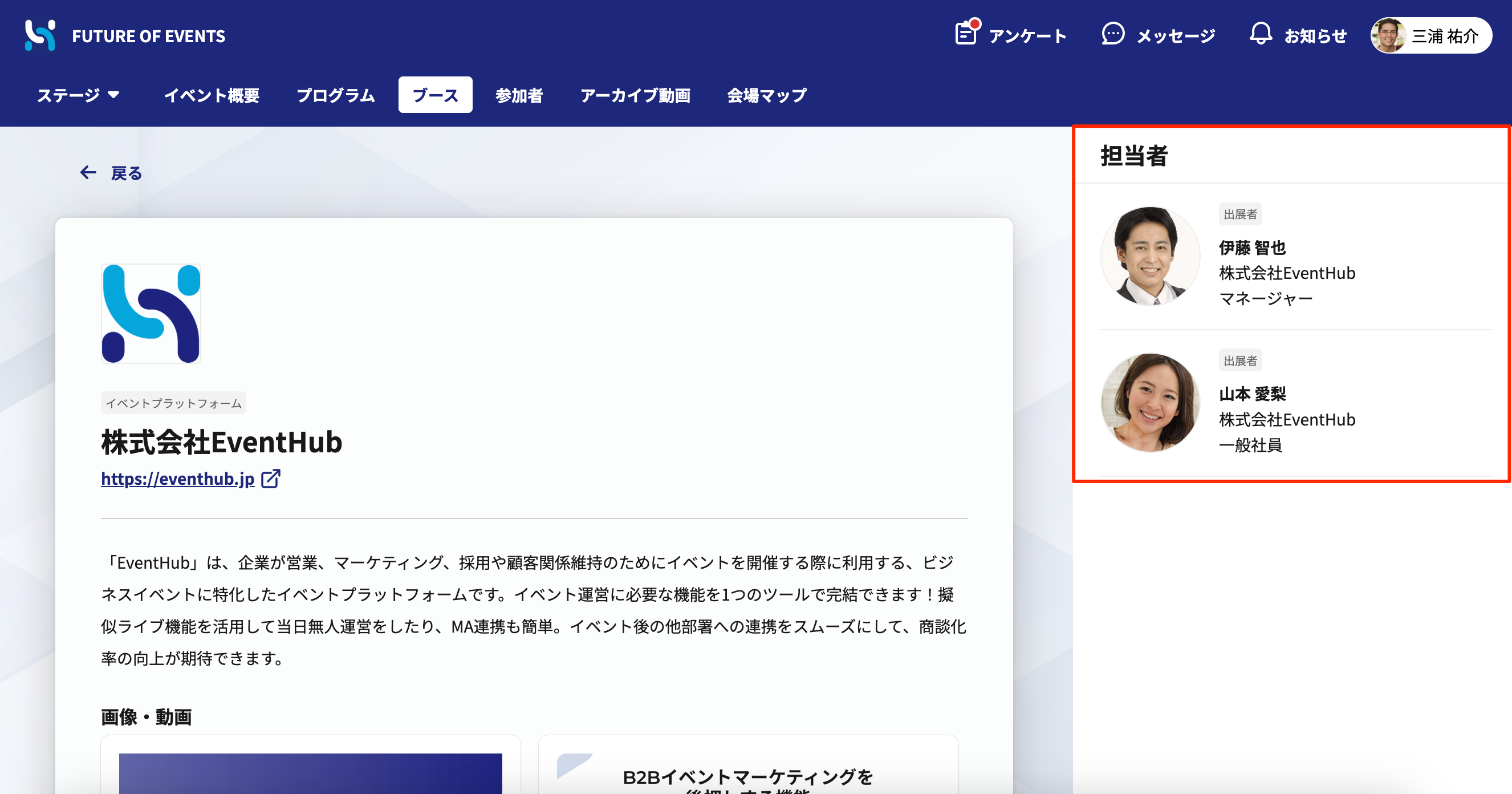 貼り付けた画像_R5_05_18_14_44.png