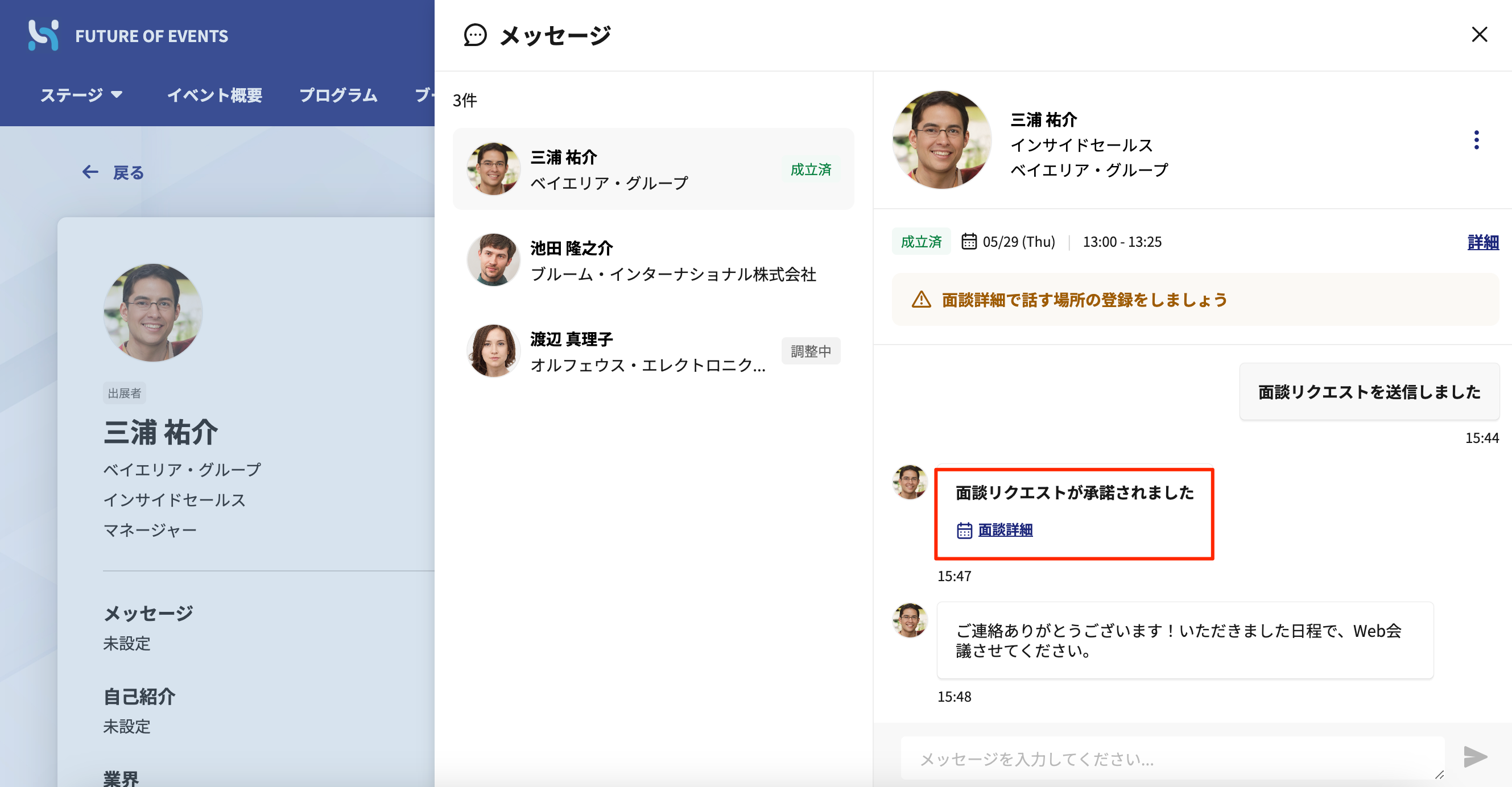 貼り付けた画像_R5_06_07_15_53.png