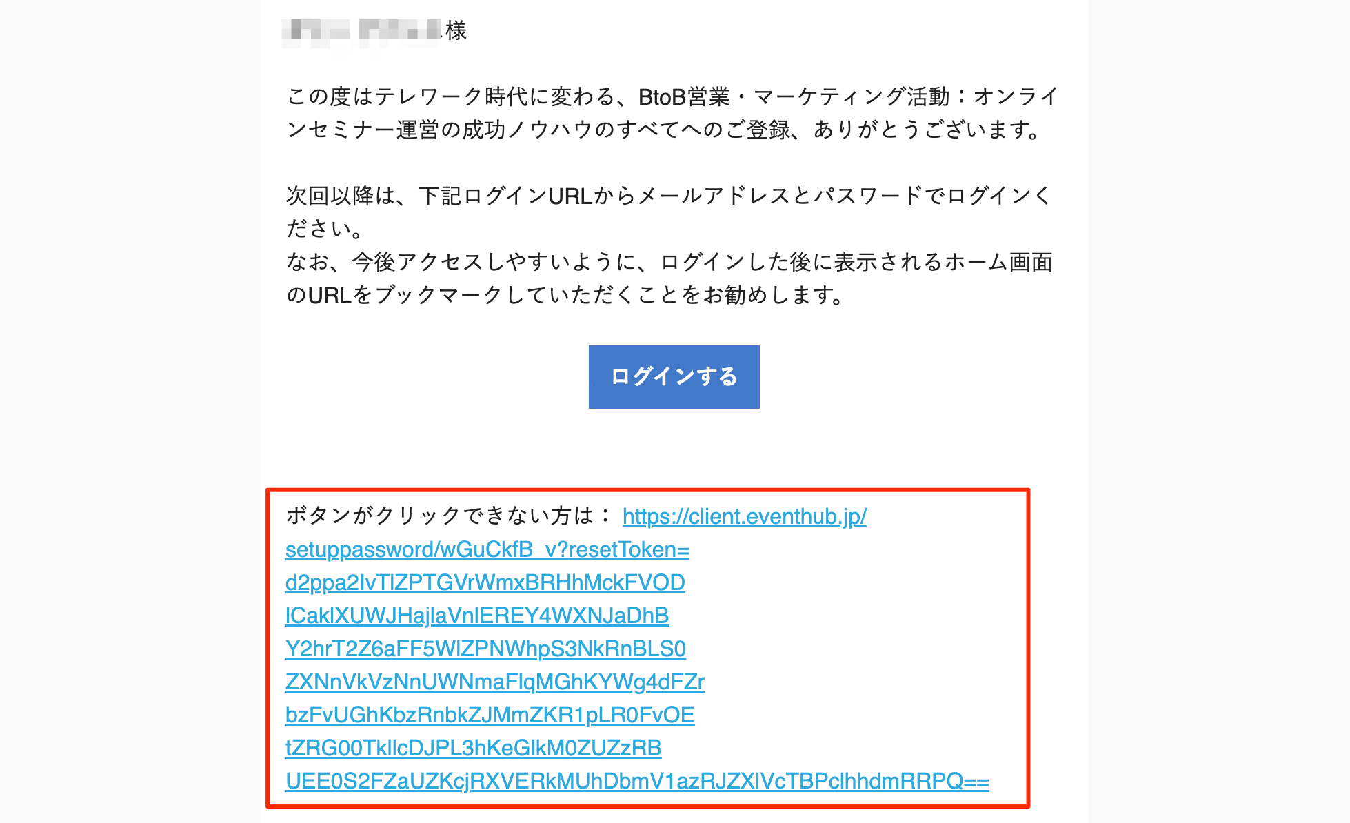 _________PW_____-_yuiko_morooka_eventhub_jp_-_EventHub______.png