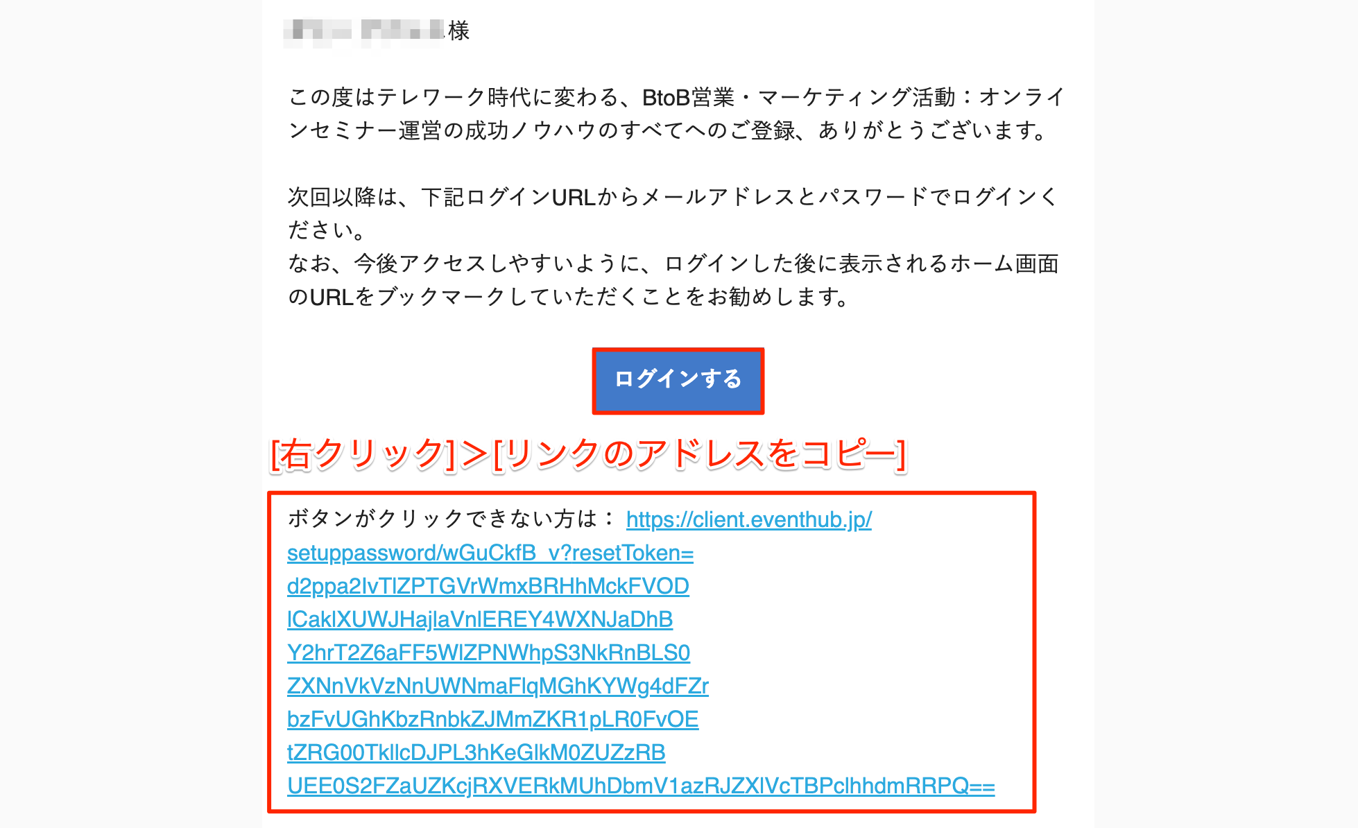 _________PW_____-_yuiko_morooka_eventhub_jp_-_EventHub______.png