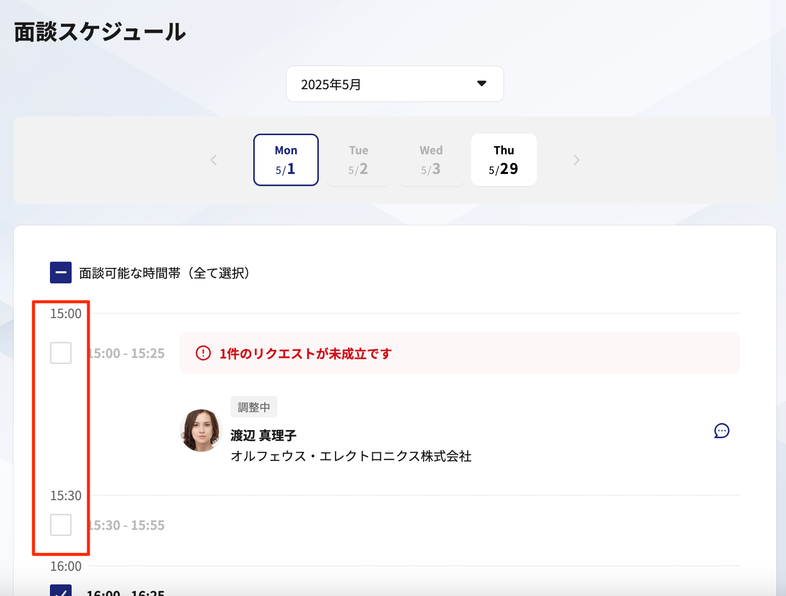 貼り付けた画像_R5_06_08_14_05.png