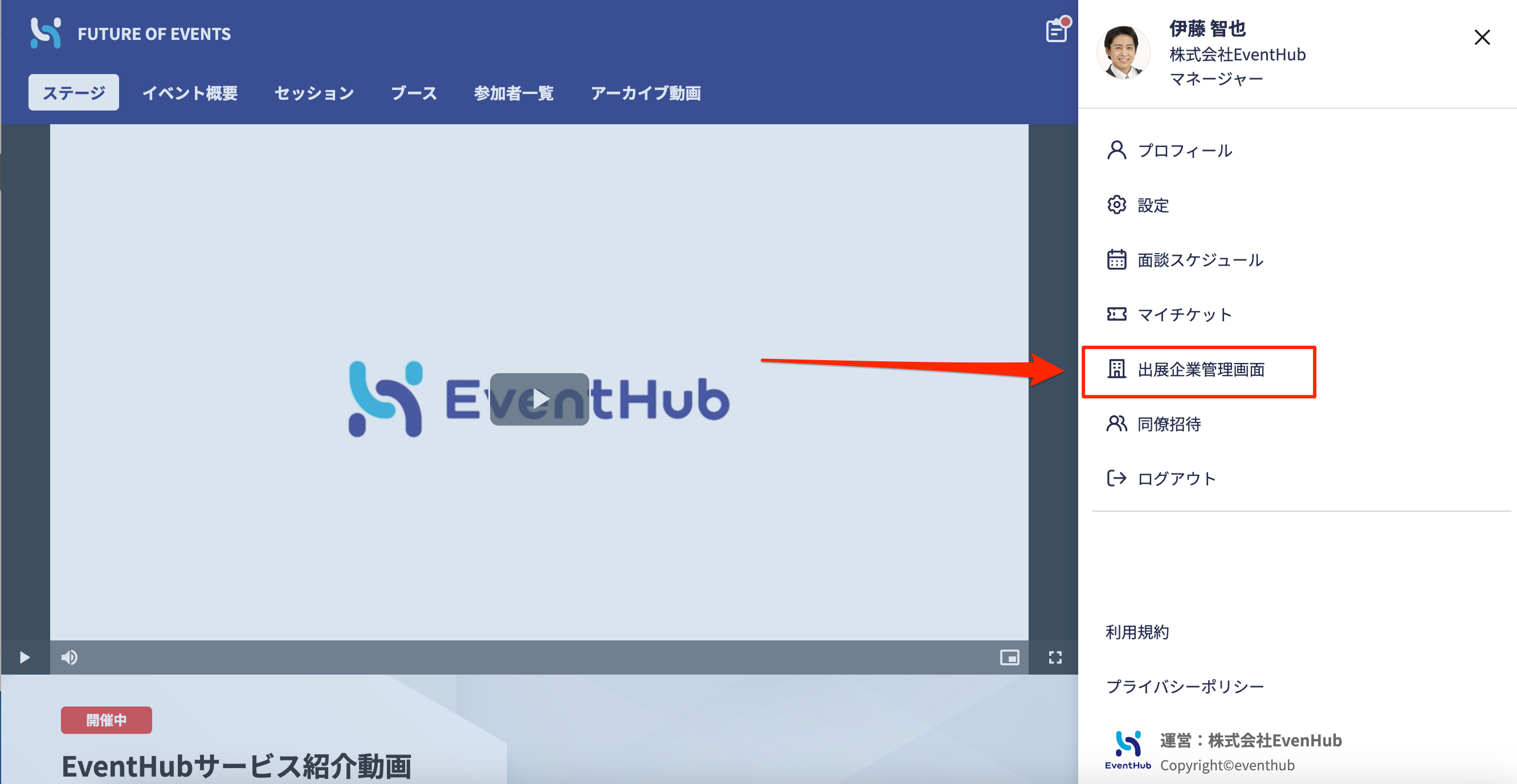 貼り付けた画像_R5_05_10_15_07.png