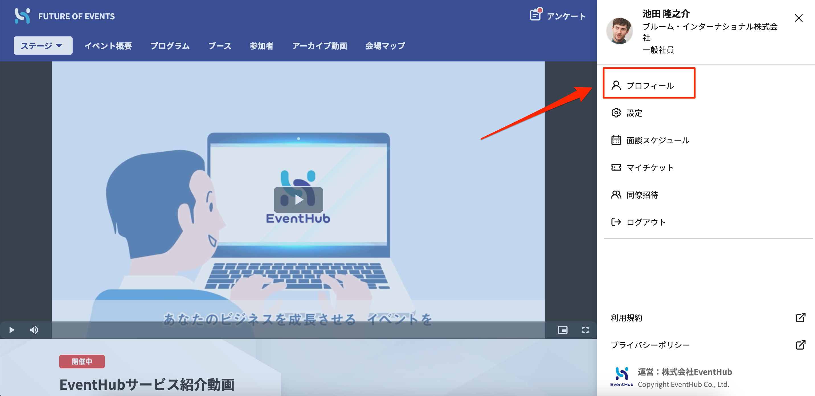 貼り付けた画像_R5_07_03_18_23.png