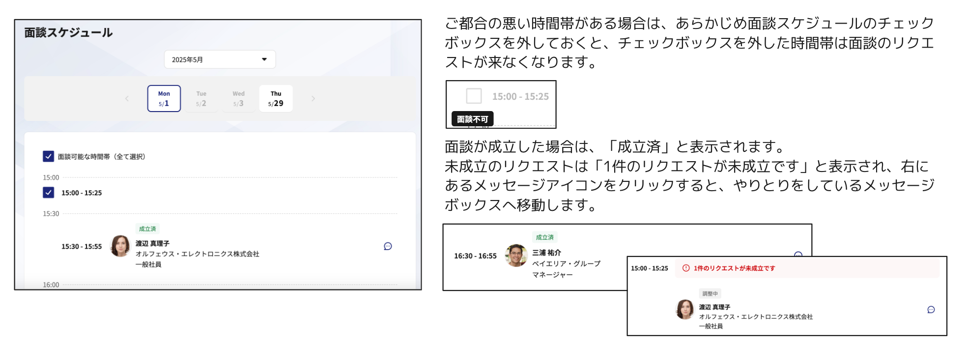 貼り付けた画像_R5_07_12_18_07.png