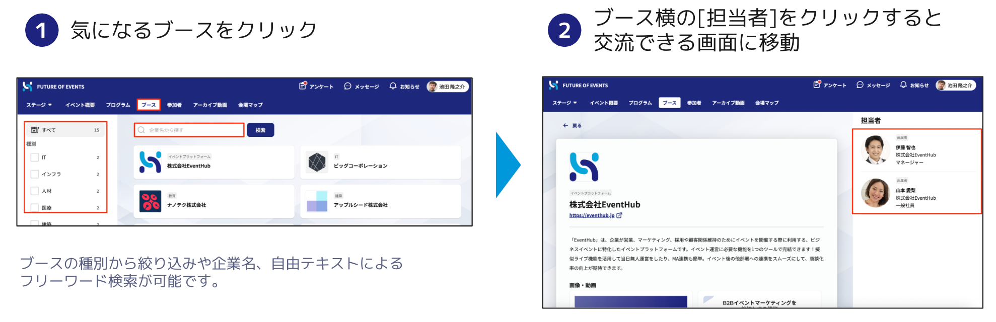 貼り付けた画像_R5_07_12_18_09.png
