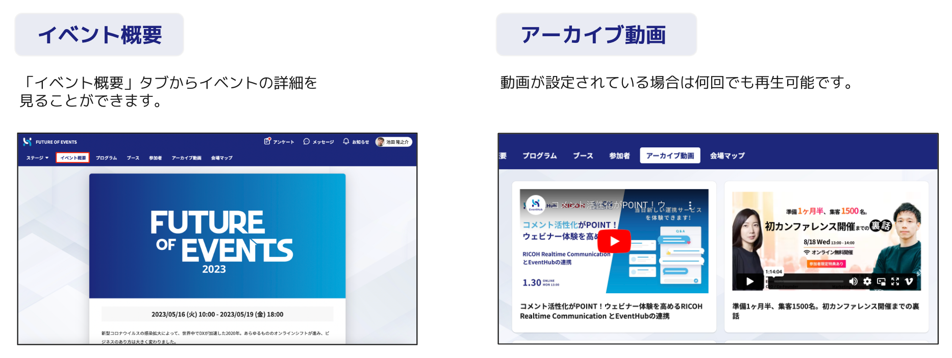 貼り付けた画像_R5_07_13_10_04.png