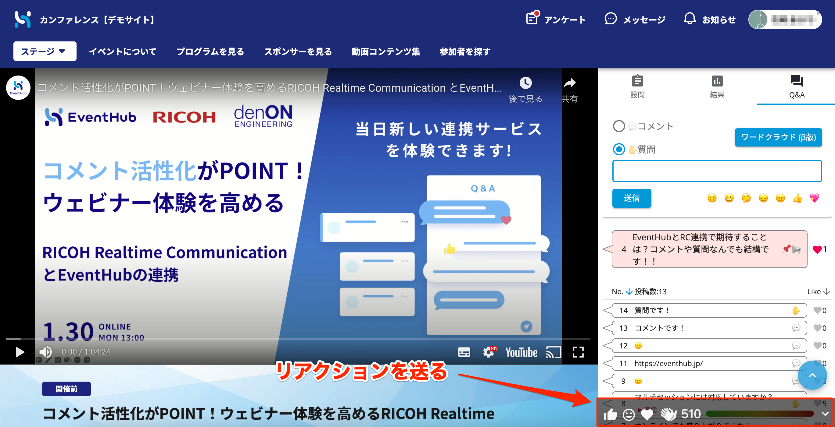 貼り付けた画像_R5_07_13_11_49.png