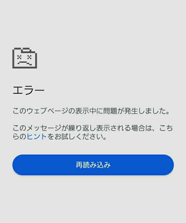Screenshot_20211213-180314_Chrome.jpg
